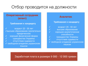 RUS Концепция БПН.005